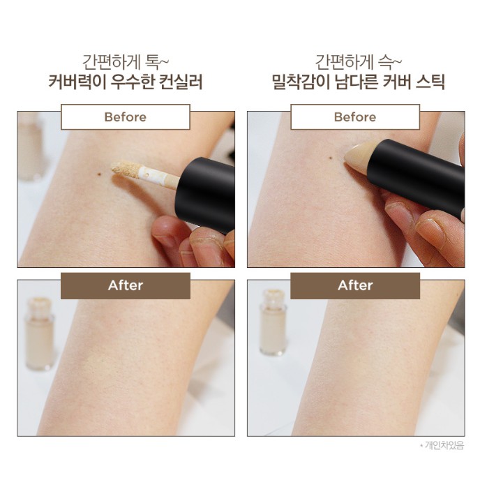 Che khuyết điểm 2 đầu Concealer Dual Veil FMGT (mẫu mới) N109 | BigBuy360 - bigbuy360.vn