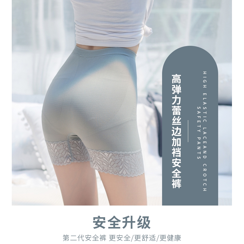 Quần Mặc Trong Váy Phối Ren Thời Trang Cho Nữ | BigBuy360 - bigbuy360.vn