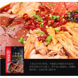 Cốt Lẩu Tê Cay Nồng Haidilao 150G | BigBuy360 - bigbuy360.vn