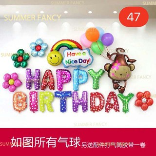 Set bong bóng khỉ con mặt trời cầu vồng trang trí sinh nhật cho bé - Happy Birthday monkey