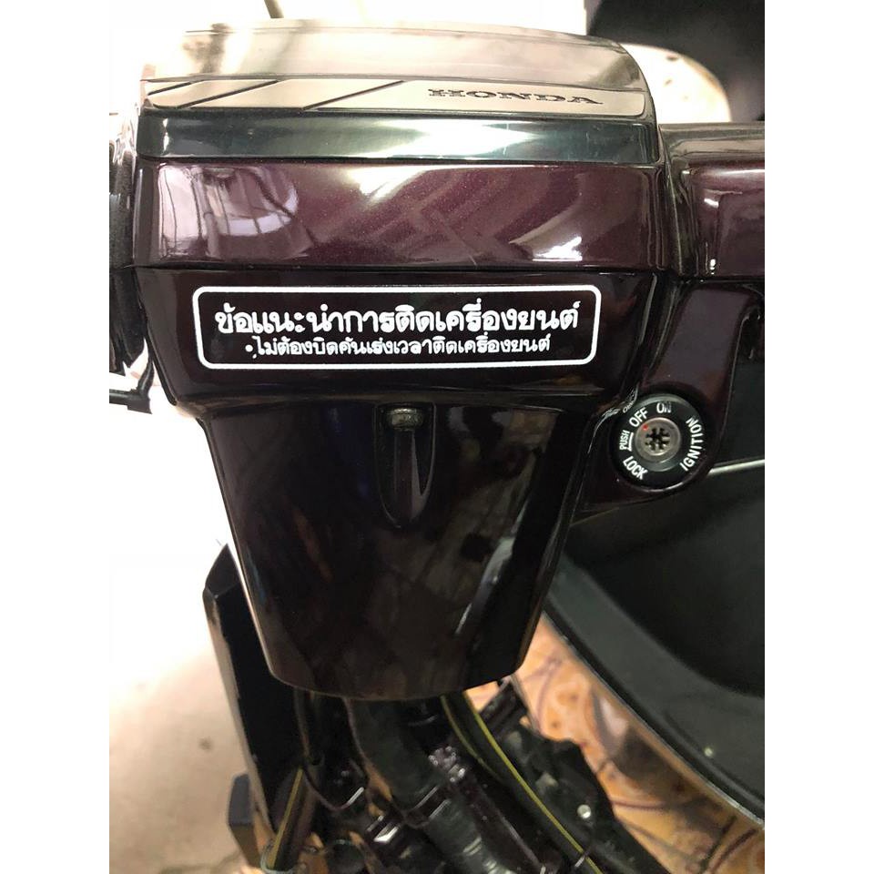 Tem thông số Dream Thái  trang trí cho thân xe máy Honda, zin, phụ)