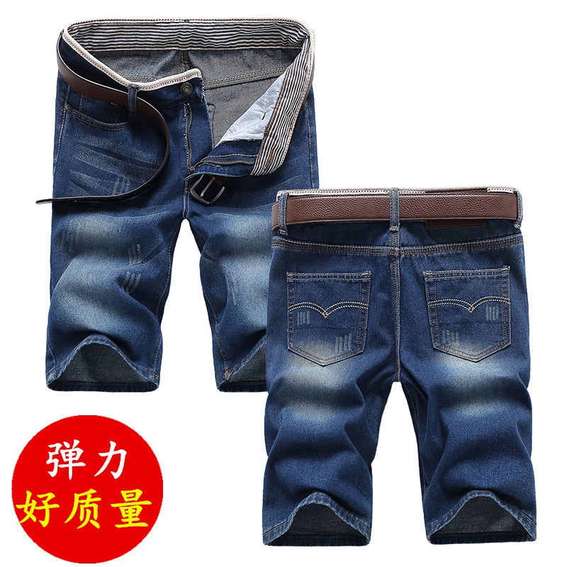 Quần Short Denim Lưng Thun Thời Trang Mùa Hè Dành Cho Nam