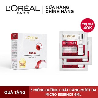 Hộp 3 dưỡng chất căng mướt dạng sachet 6ml