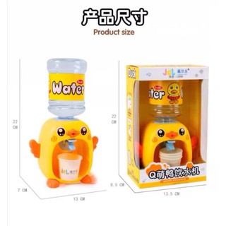 Bình nước vịt vàng dễ thương 🐥🐥