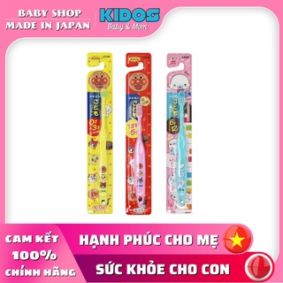 Bàn chải đánh răng Lion cho bé