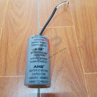 Tụ khởi động động cơ, tụ đề