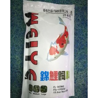 Thức ăn cho cá Koi tăng màu cá không đục nước