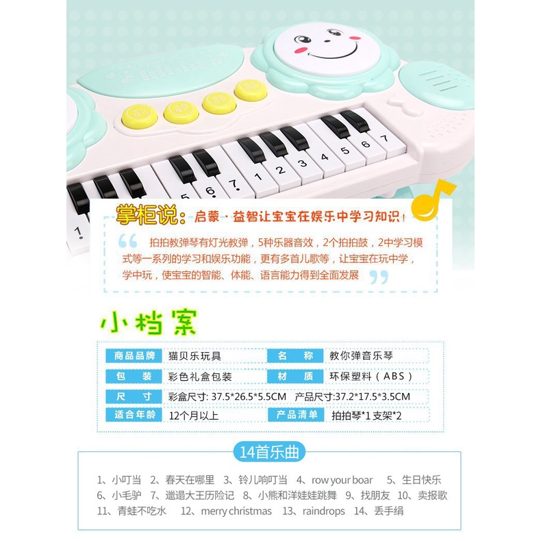 【Rings】Đồ Chơi Đàn Organ Điện Tử Cho Trẻ Sơ Sinh Và Trẻ Sơ Sinh0-3Tuổi Bé Trai Và Bé Gái, Quà Tặng1Hộp