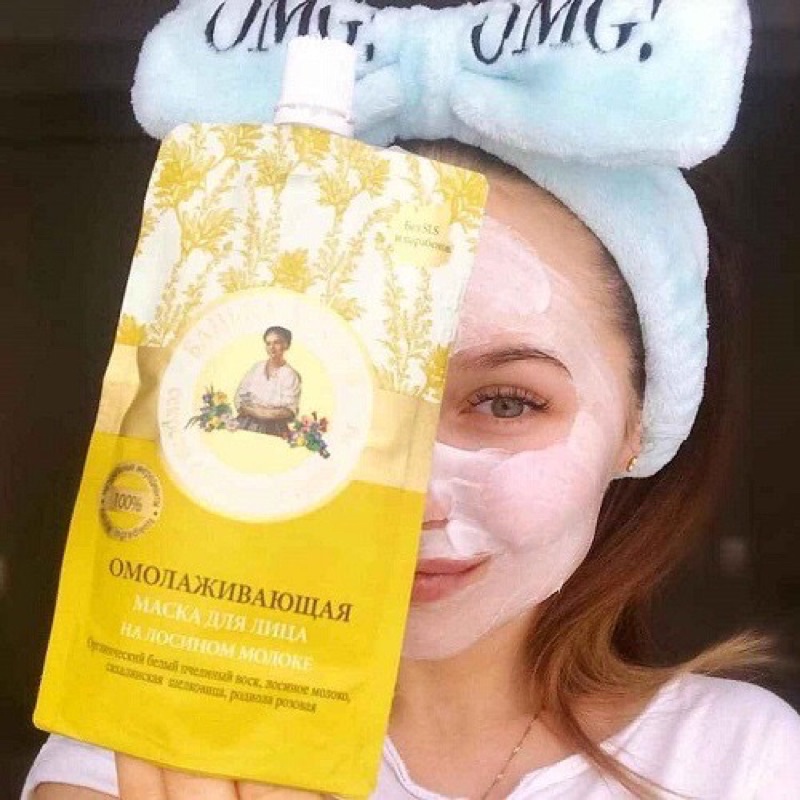 Mặt nạ sữa non bà già Agafia tăng cường độ ẩm và làm sáng mịn da 100ml Date mới nhất