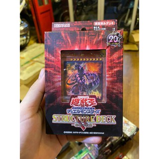 [ Dưa Hấu Yugioh ] Hộp thẻ bài Structure Deck R: Tyranno's Rage SD04 - Nhập khẩu từ Nhật Bản