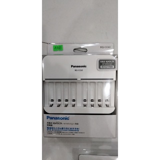 Sạc pin eneloop panasonic bq-cc63