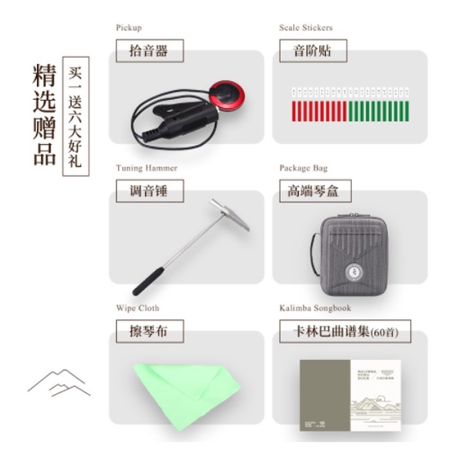 Đàn Piano 17-Tone Đáy Dưới Có Lỗ Gắn Điện Thoại Zanbia Rose Pear Carlimba