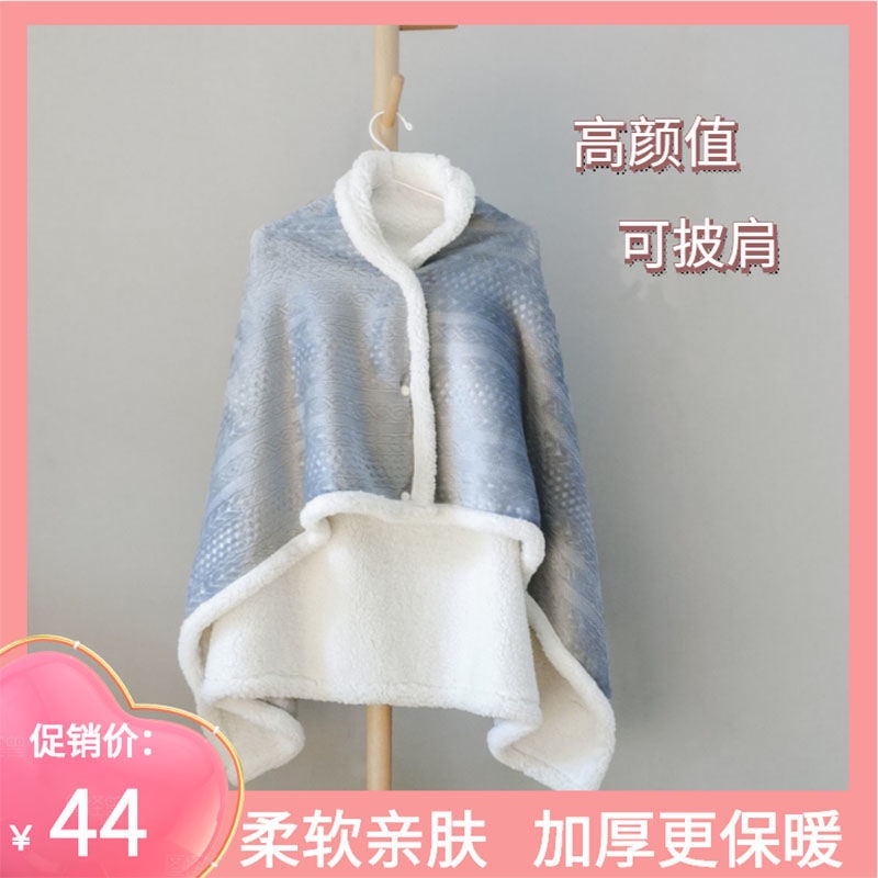 Áo Choàng Lông Cừu San Hô Dày Dặn Đa Năng Cho Nữ | BigBuy360 - bigbuy360.vn