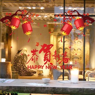 Miếng Dán Trang Trí Chúc Mừng Năm Mới 2021