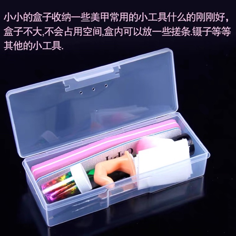 Hộp nhựa chữ nhật đựng dũa , cọ , dụng cụ nail