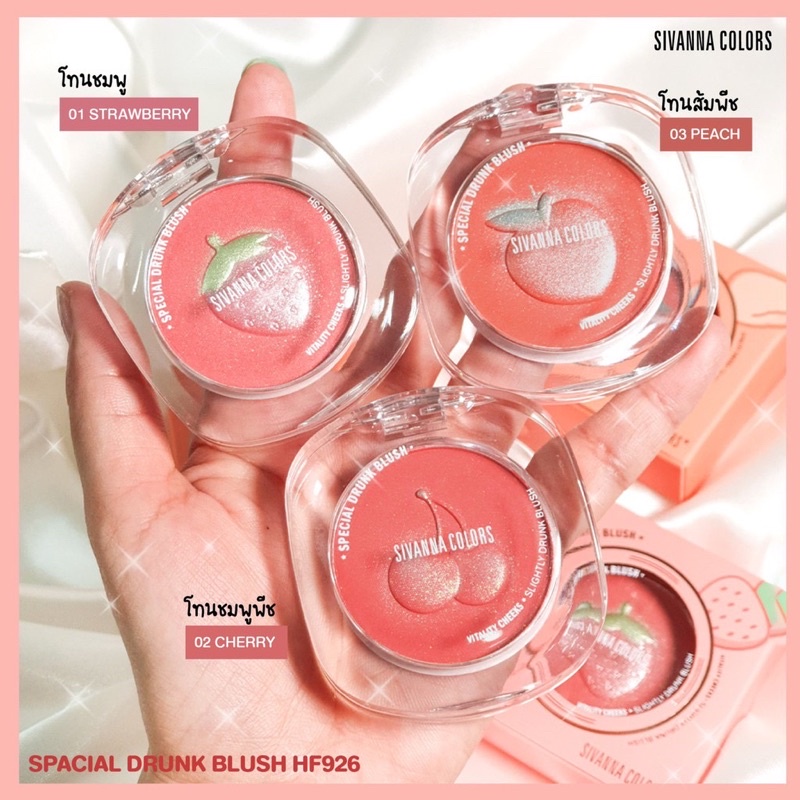 Má Hồng Juicy Sivanna HF926