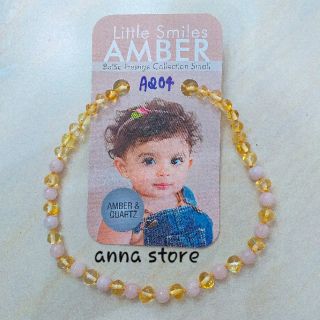 VÒNG HỔ PHÁCH CHO BÉ