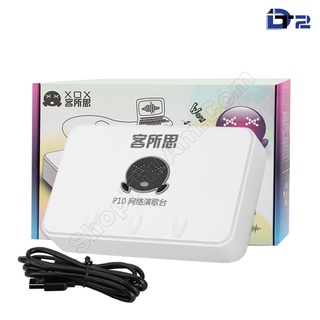 Sound card XOX P10