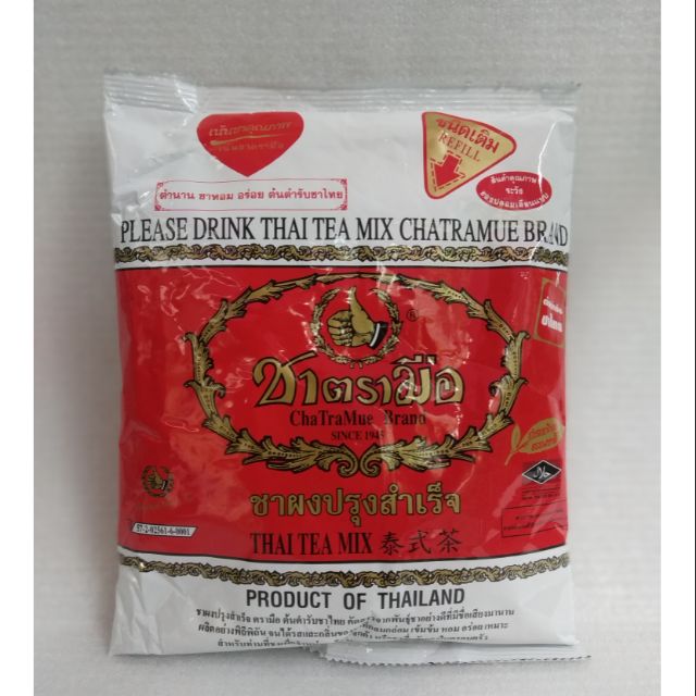 Trà thái đỏ gói 400gam(hồng trà thái)