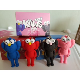 Móc khoá KAWS kèm hộp