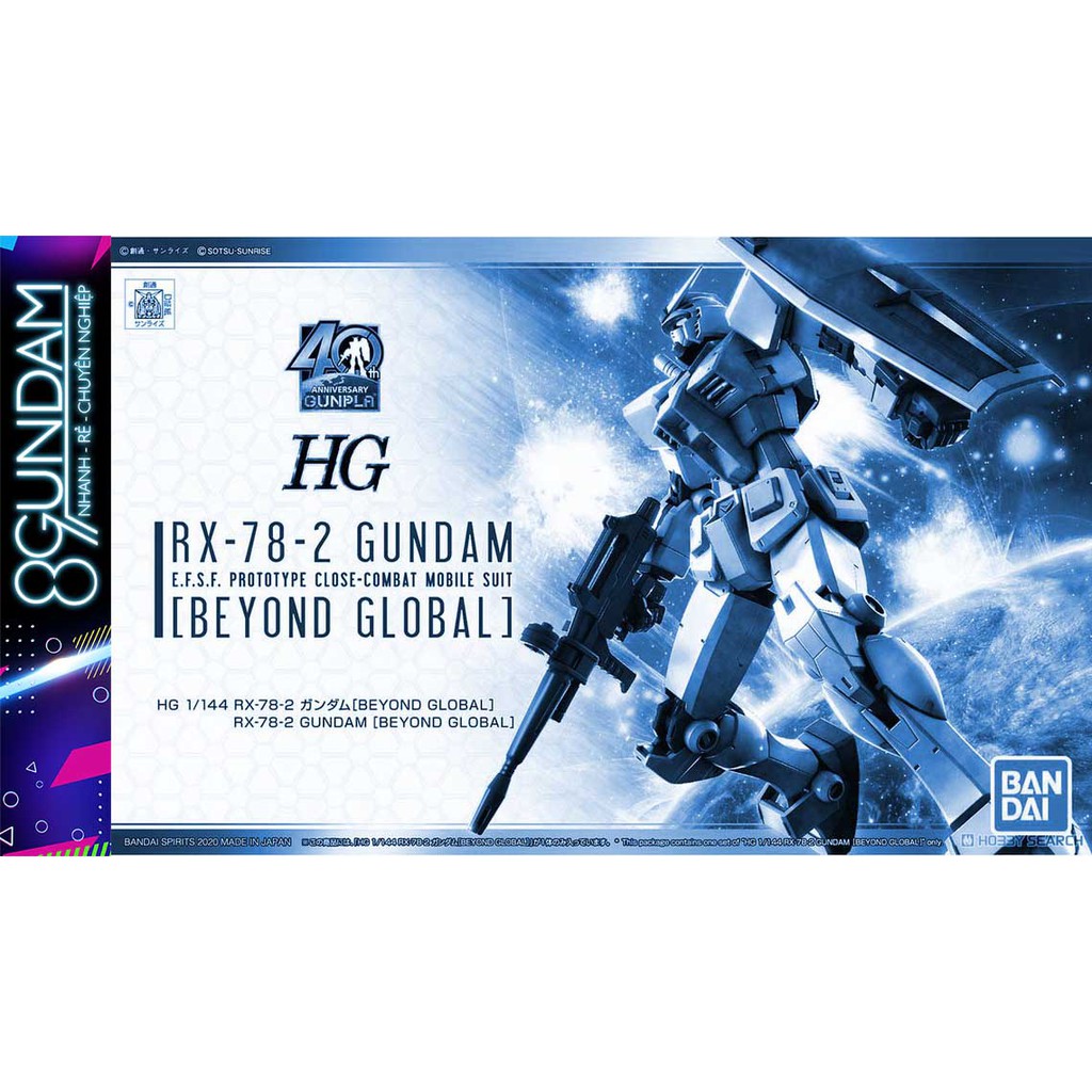 Mô Hình Lắp Ráp The Gundam Base Limited HG RX-78-2 Beyond Global [Clear Color]