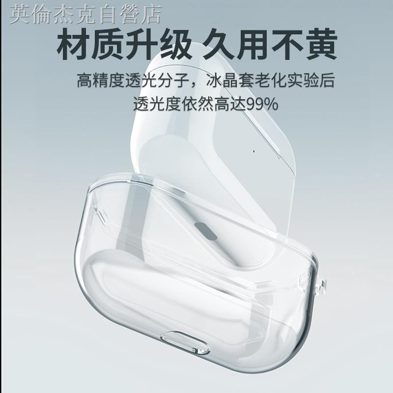 Vỏ Bảo Vệ Hộp Đựng Tai Nghe Airpod Pro Bluetooth Thiết Kế Đơn Giản | BigBuy360 - bigbuy360.vn