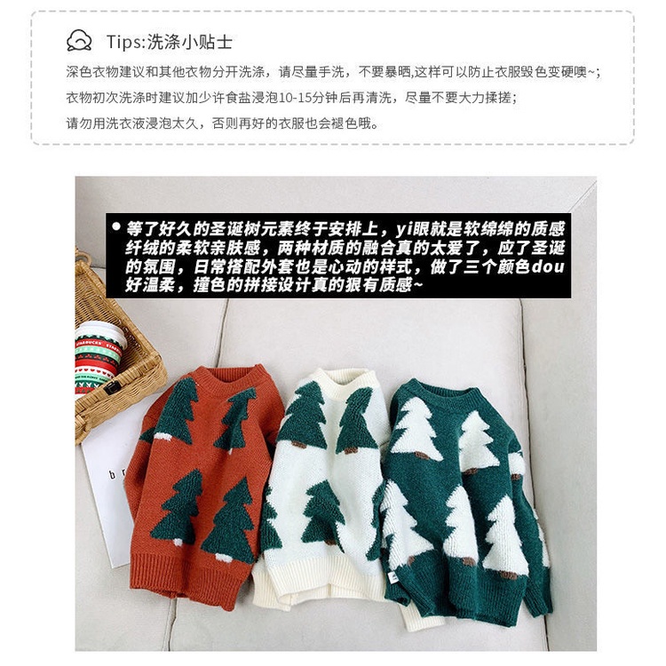 Áo sweater màu đỏ/ xanh lá cây họa tiết Giáng Sinh đáng yêu dành cho bé trai