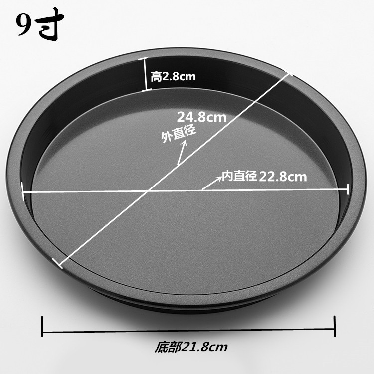 Khay nướng pizza 8 inch