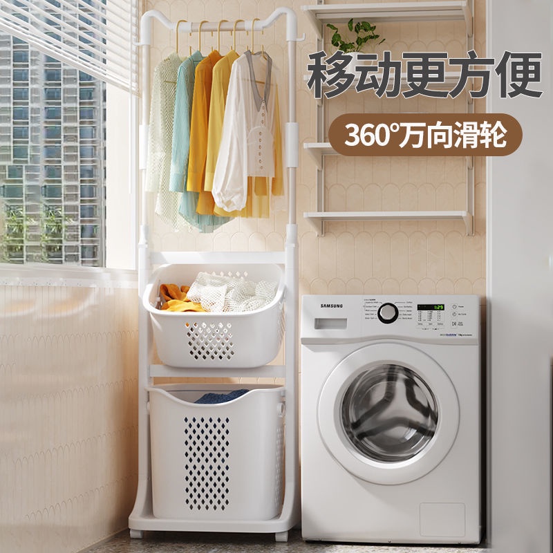 Giỏ đựng đồ giặt 2/3 tầng có bánh xe tiện lợi