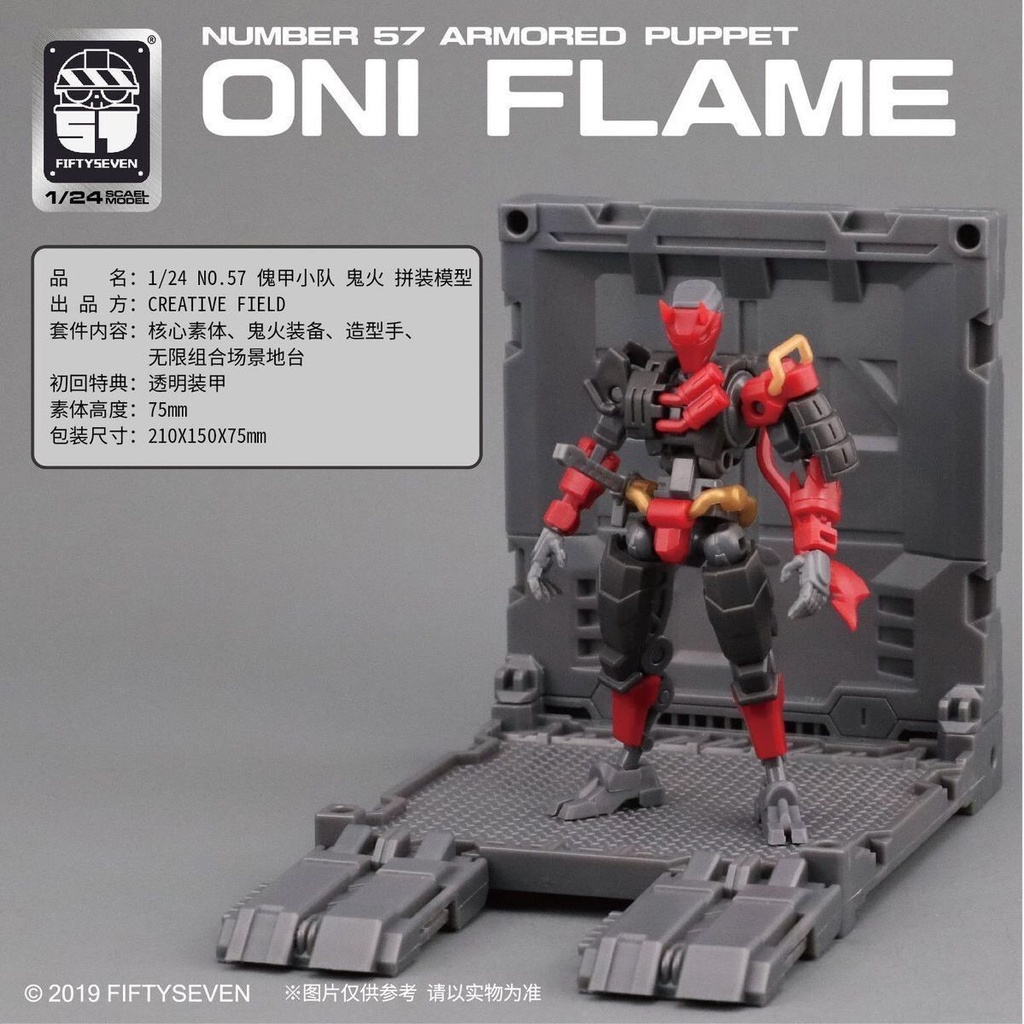Mô Hình Lắp Ráp Xe Hơi fiftyseven no.57 shadow wolf fire Tỉ Lệ 1 / 24