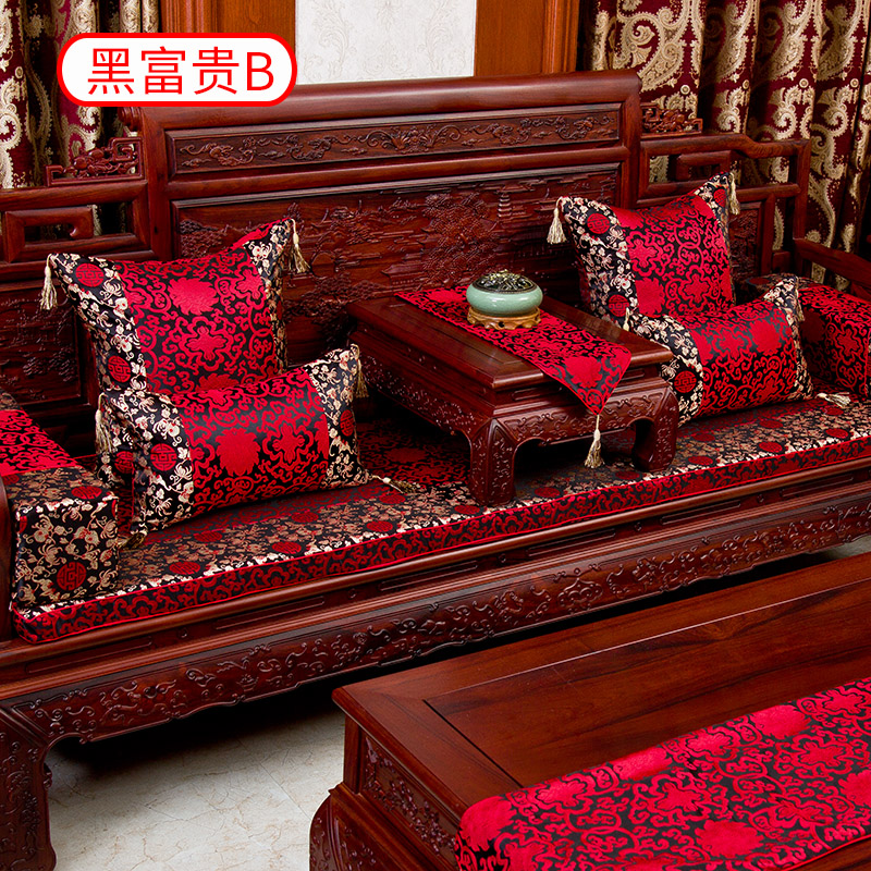 Bộ đệm ghế sofa đồ nội thất bằng gỗ gụ kiểu Trung Quốc chống trơn trượt có thể tháo rời Bộ đệm gỗ mới kiểu Trung Quốc dà