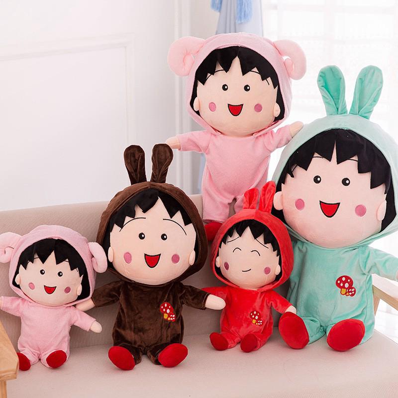 Nhóc Maruko nhồi bông đáng yêu