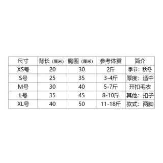 Áo len giữ ấm cho thú cưng