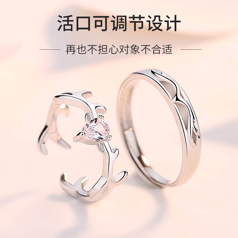 Nhẫn đôi đơn giản cho nam và nữ (có tách lẻ)