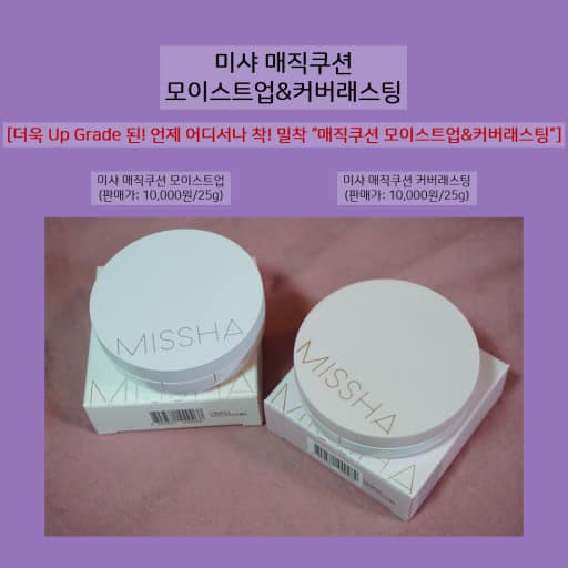 Phấn nước Missha Màu Đỏ Velvet Finish Cushion SPF50+ PA+++ 15g