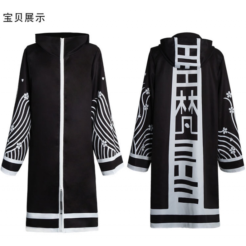 Áo kimono/ Áo choàng có mũ trùm/ Tóc giả hóa trang thành nhân vật anime Senju Kawaragi Brahman độc đáo