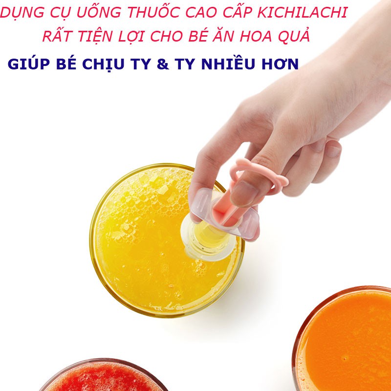 Dụng cụ cho bé uống thuốc KICHILACHI có đầu silicon an toàn dạng xilanh