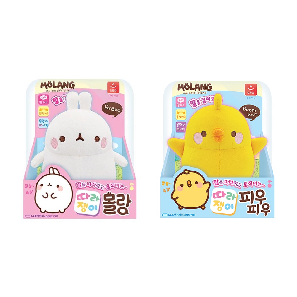 Búp Bê Molang PiuPiu Đang Nói Dùng Làm Quà Tặng Cho Bé