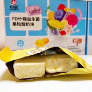 Sẵn hàng- ngũ cốc giảm cân ăn kiêng mix hạt, sữa chua 500g (shopmh59 - shopmm -vmeai trả order khách