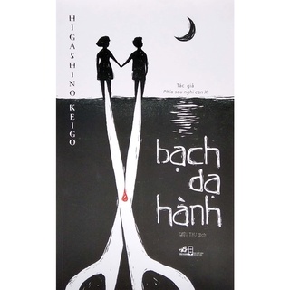 Sách Nhã Nam - Bạch Dạ Hành (TB 2021)