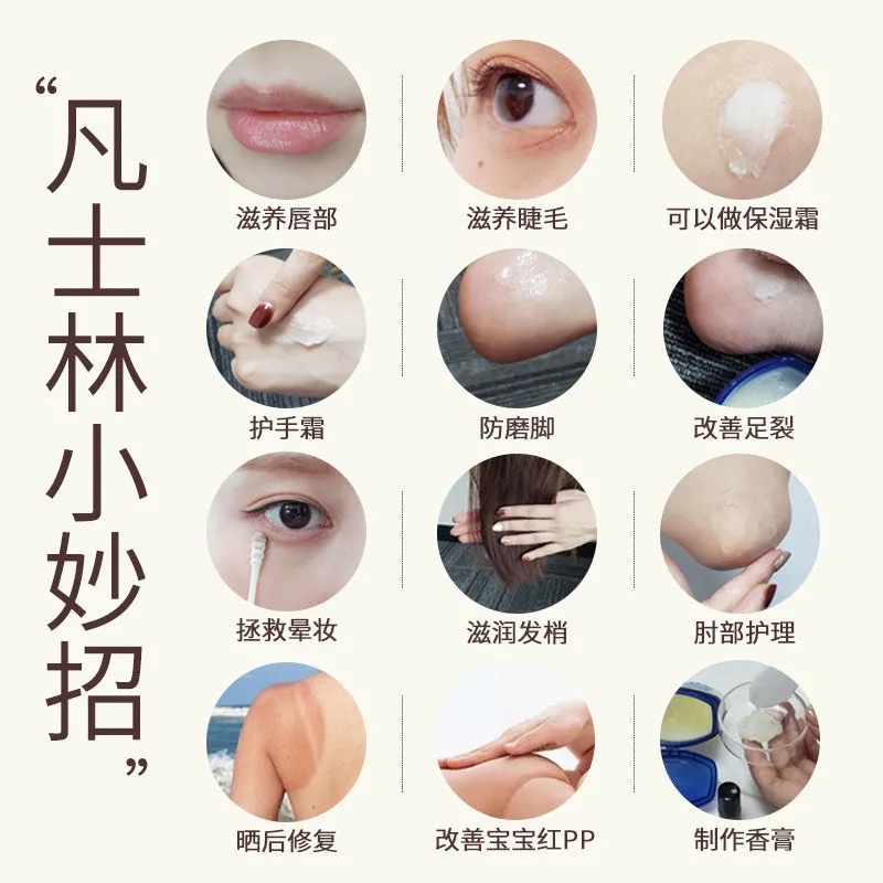 SÁP DƯỠNG VASELINE ĐA NĂNG 50ML