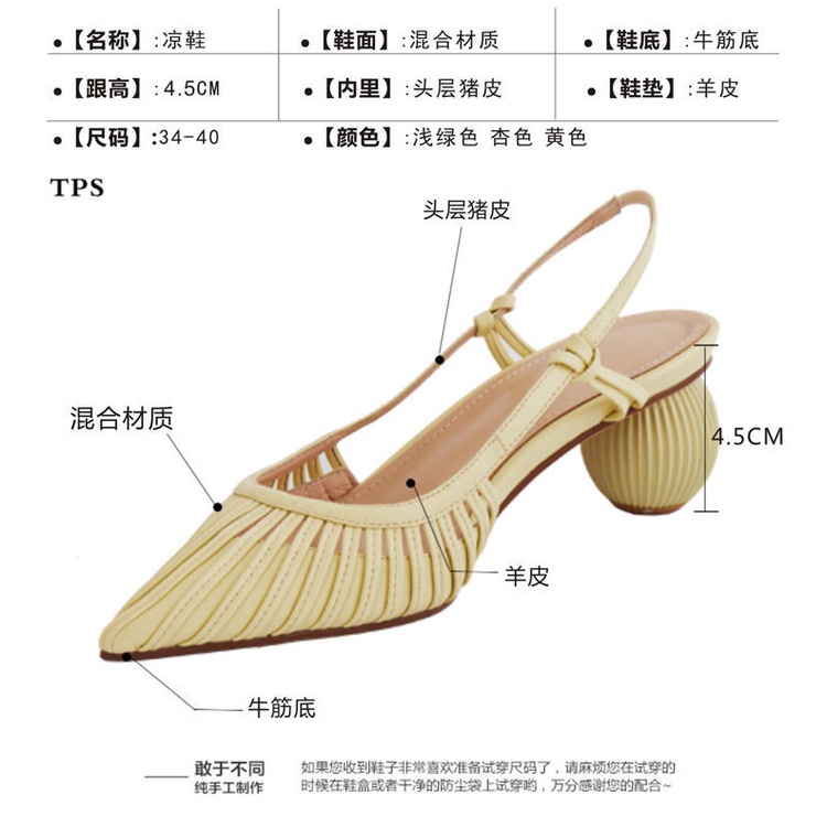 Giày Sandal Cao Gót Mũi Nhọn Phong Cách Roman Cho Nữ