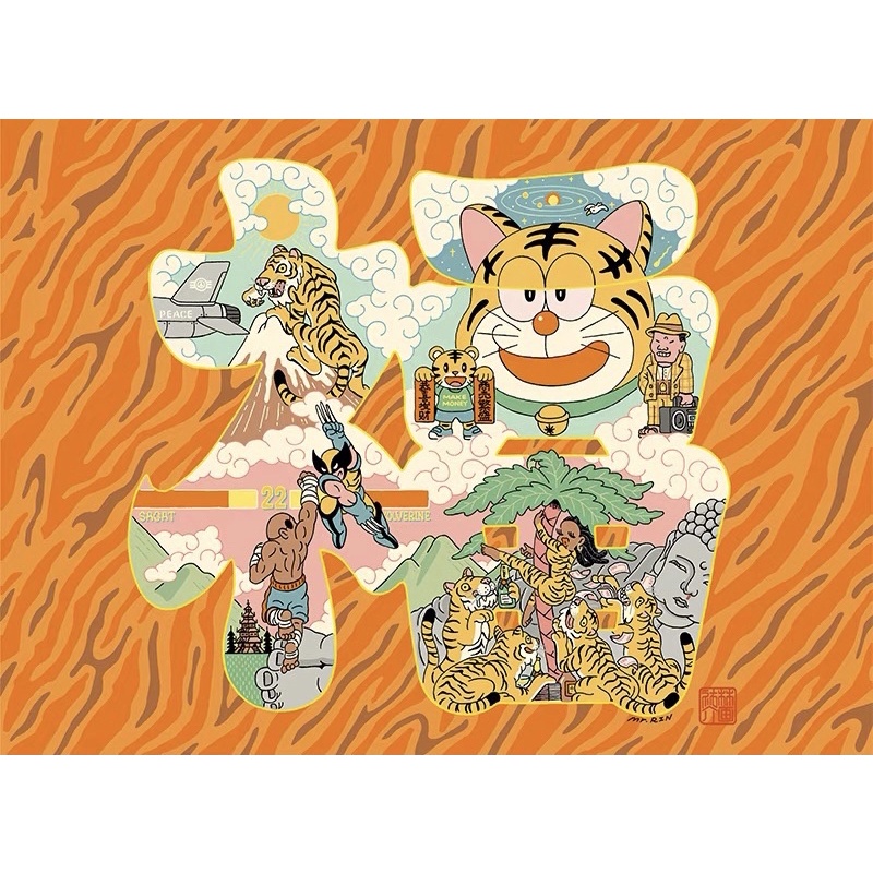 Bộ tranh ghép MR.RIN