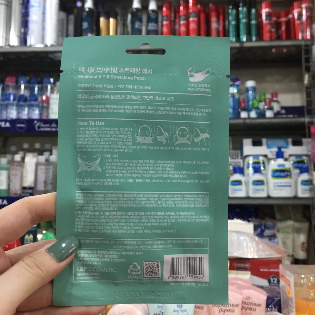 [ 1Miếng ] Mặt nạ nâng cơ giảm mỡ thừa tạo hình V- line Mediheal V.T.R Stretching patch 20ml