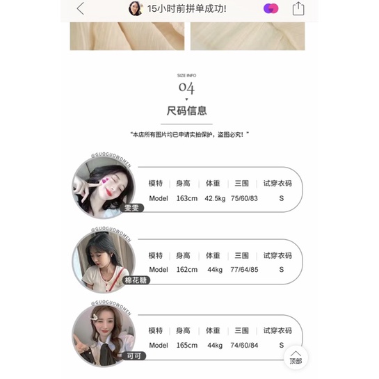 Áo bánh bèo❤️oder từ 2-4t