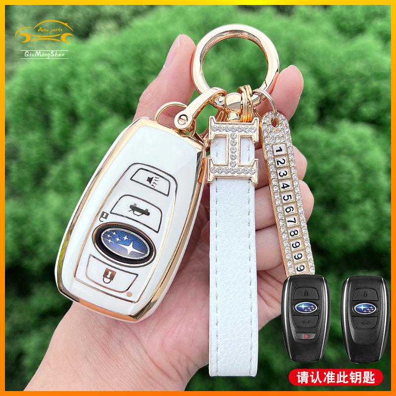 Vỏ Bảo Vệ Chìa Khóa Xe Hơi subaru forester outback xv brz 2022