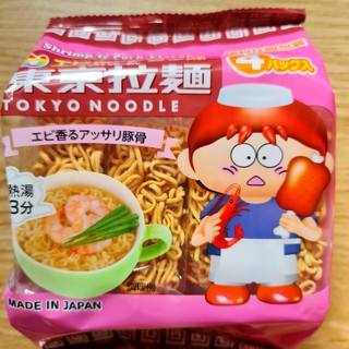 MÌ TRỨNG TOKYO
