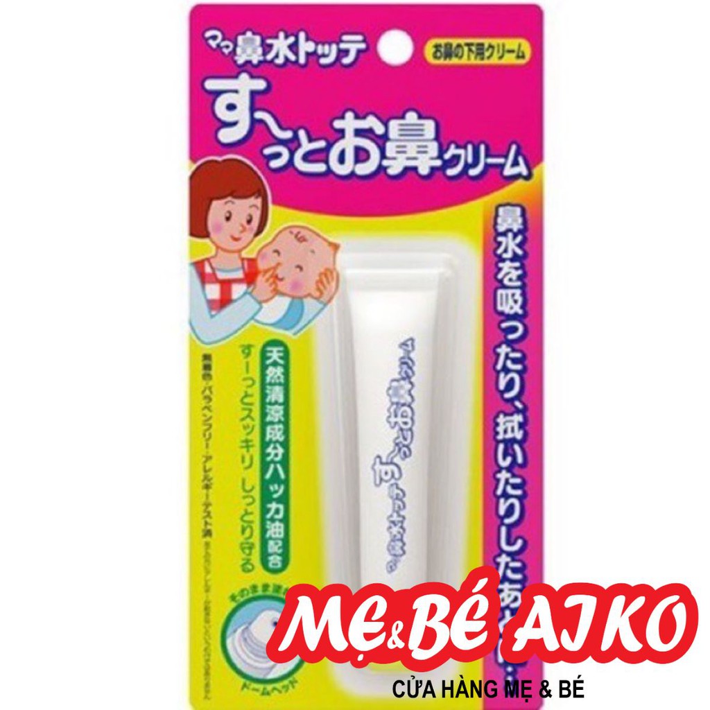 Kem/ Gel bôi chống ngạt mũi, đặc trị chảy nước mũi TEMPEI Nhật