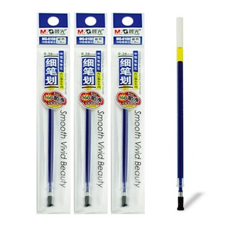 Ruột bút nước MG-6100 0.35mm
