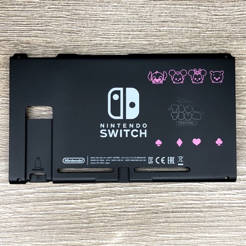 Vỏ thay thế cho Nintendo Switch V1/V2